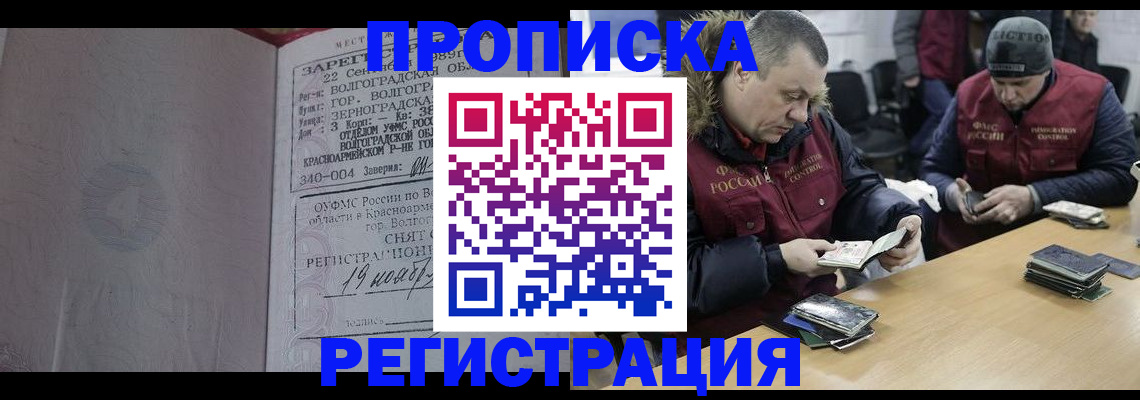временная регистрация госуслуги в Коломне