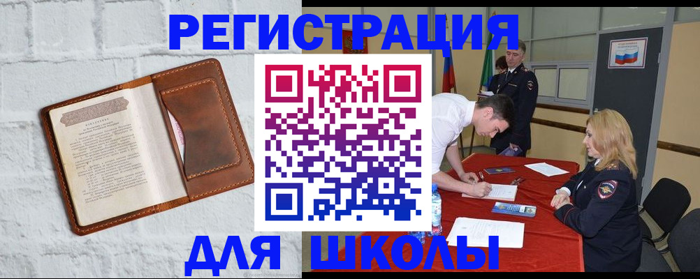 форма 3 в Коломне