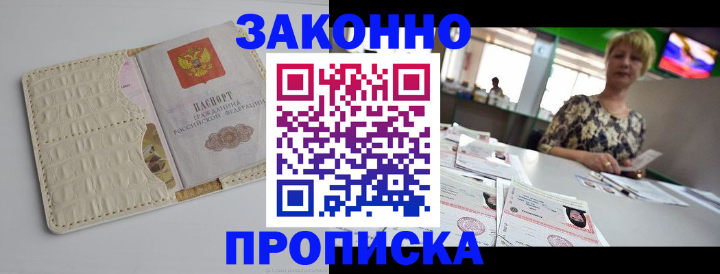 регистрация для дет. сада в Коломне